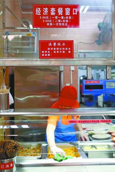 华中农大新规引争议：吃得太好或无缘助学金