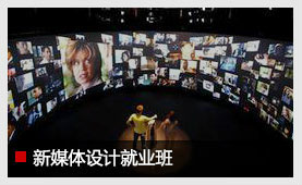 AD+培训中心四大课程图