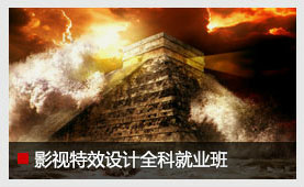 AD+培训中心四大课程图