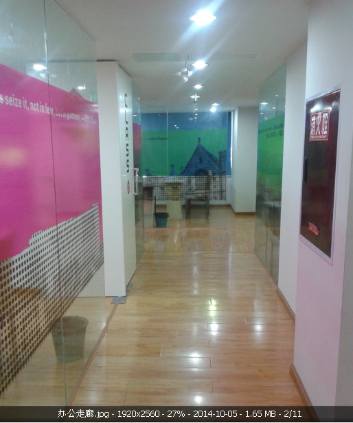 办公走廊