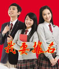 招生电话13340777658