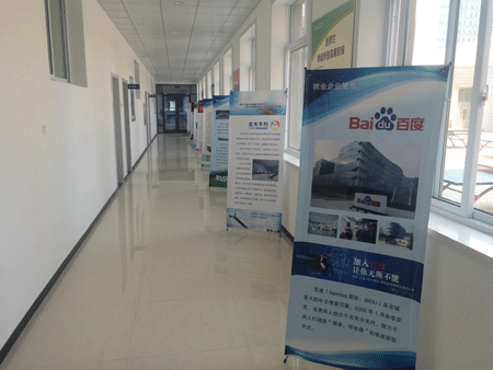 校企合作专业实训基地―楼道