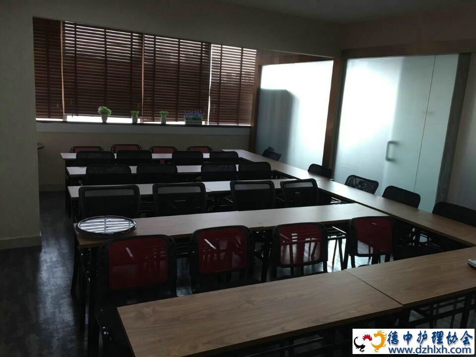 德中护理协会-护士出国培训基地