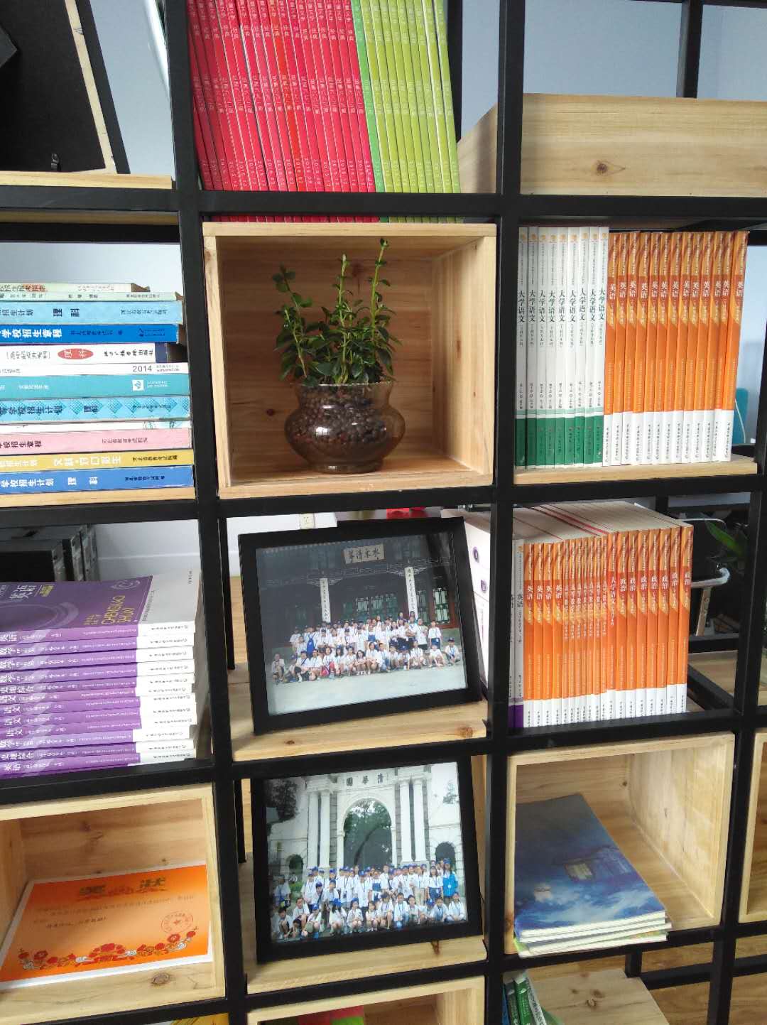 学思行教育办公室