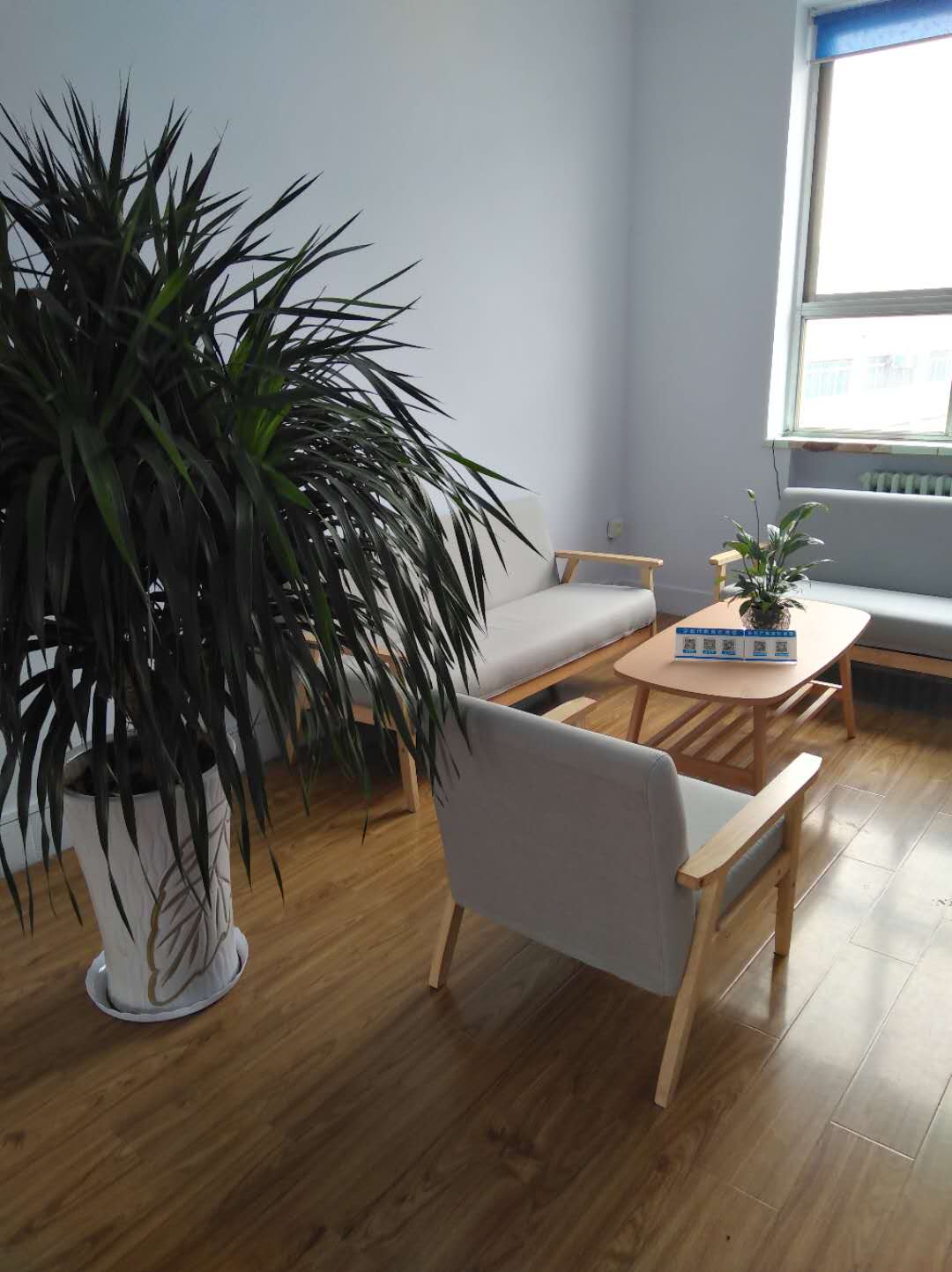 学思行教育办公室