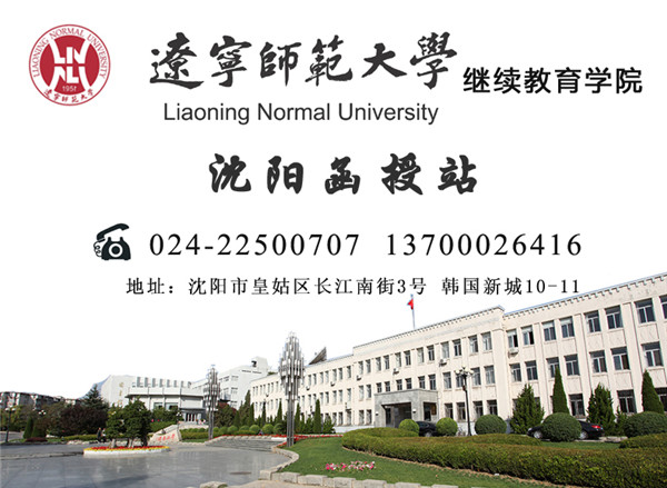 学校掠影