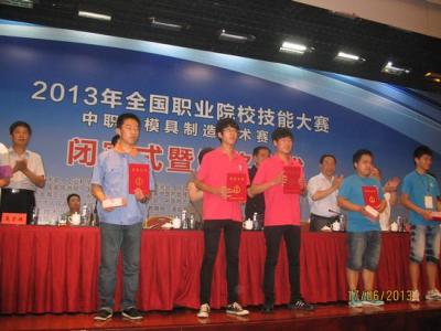 赣州育才职业中专