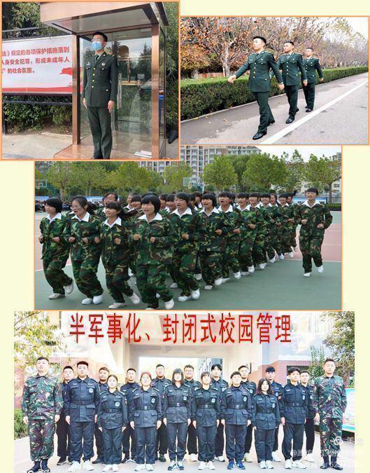 潍坊市工程技师学院海尔订单班