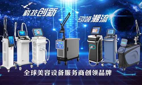 高级光电医美操作师培训班