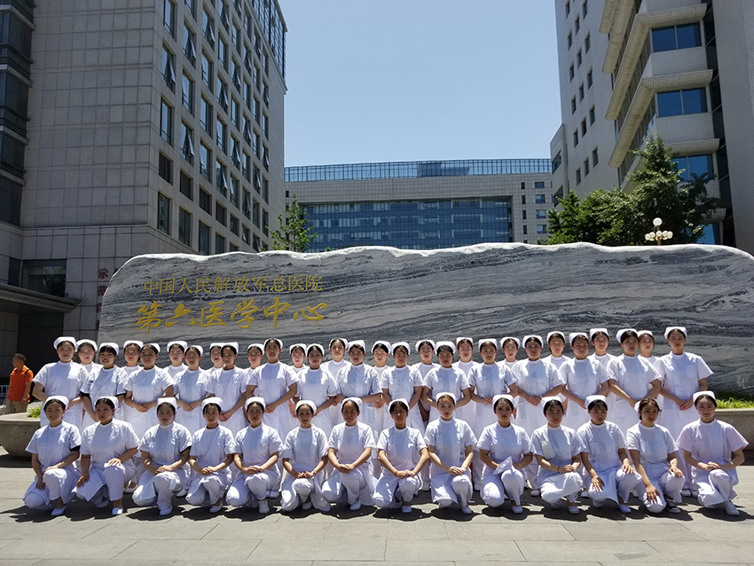 就业-第六医学中心