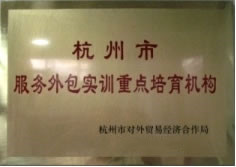 公司荣誉、资质