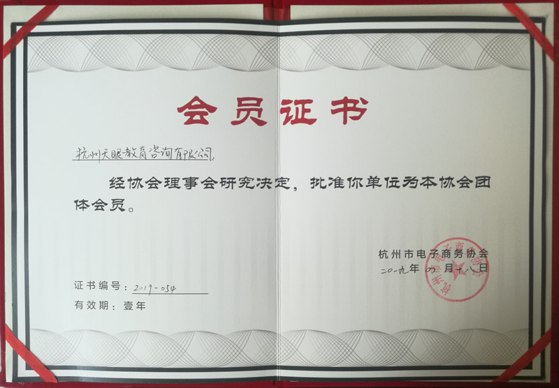 公司荣誉、资质