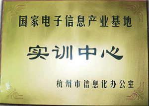 公司荣誉、资质