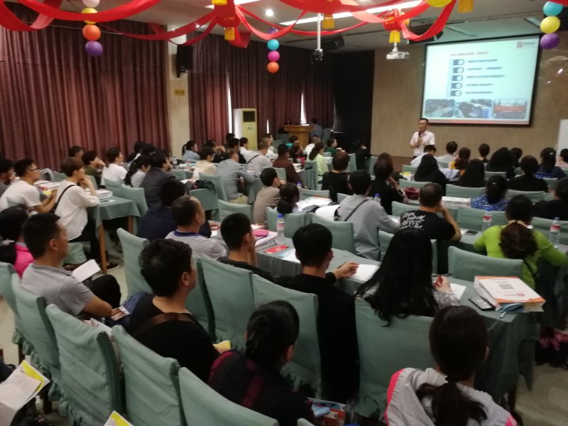 专业报考师培训及各地讲座