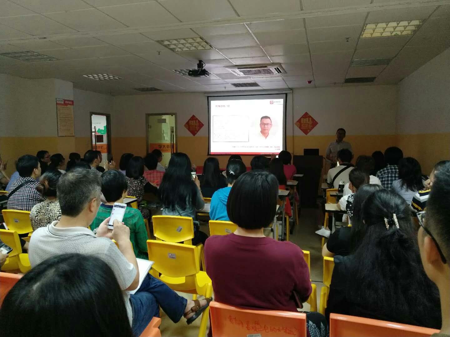 专业报考师培训及各地讲座