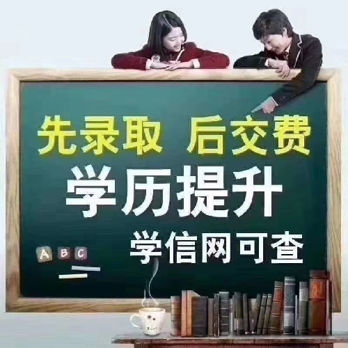 吉林省意德教育有限公司