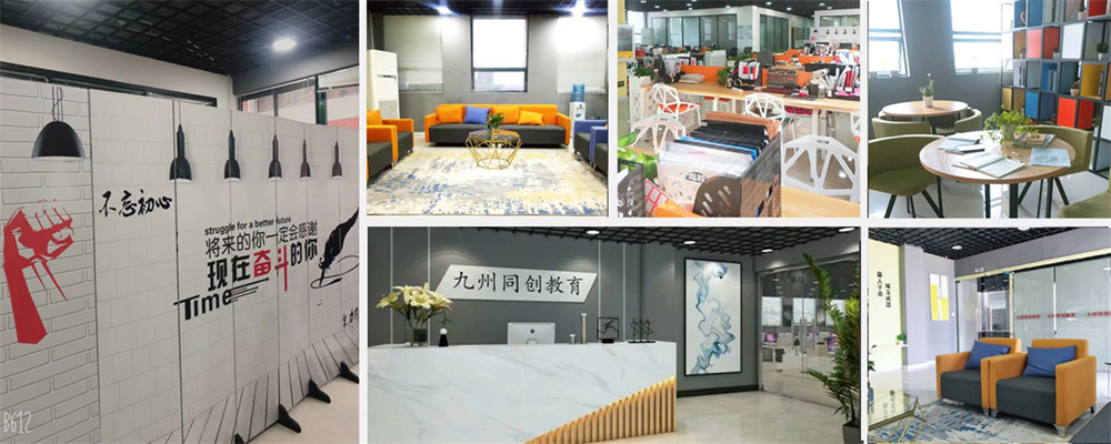 九州同创教育