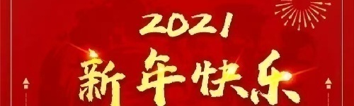 北京翔鹏教育集团寻求校企合作专业共建