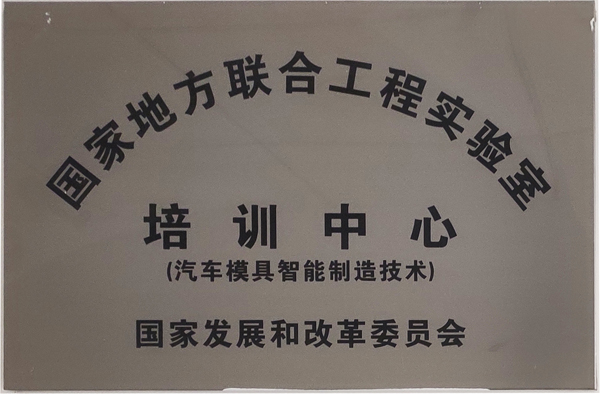 津门工匠培训学校