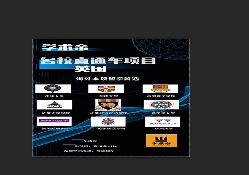 留学以及语言类考试方面的招生