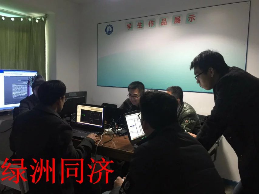 同济南校区学习分享