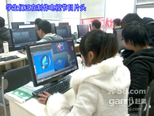 影视后期制作培训