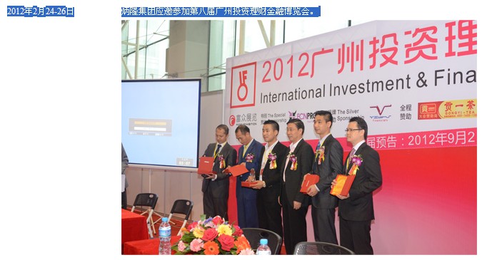 公司各地市开办课程