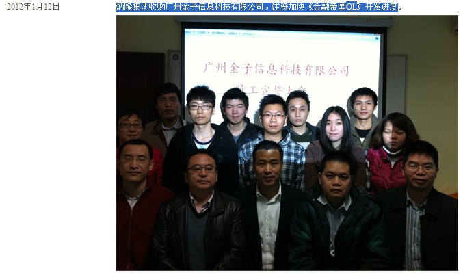 公司各地市开办课程