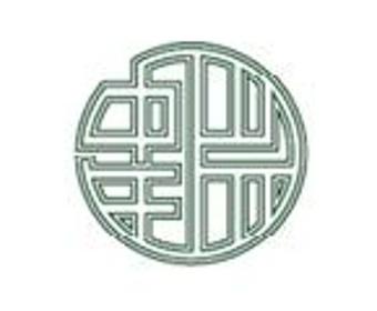 北京第二外国语学院中瑞酒店管理学院