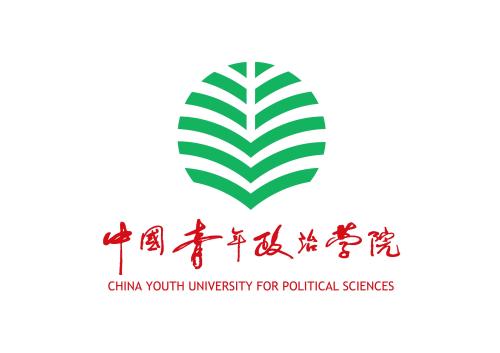 中国青年政治学院
