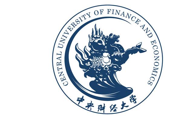中央财经大学