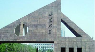 2016山东985大学名单排名-山东985大学有哪些
