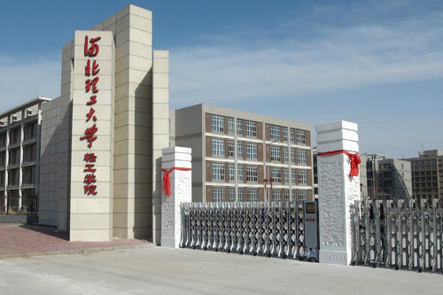 唐山民办大学有哪些-2016唐山民办大学名单 唐山民办大学有哪些-2016唐山民办大学名单