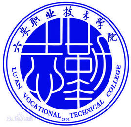 六安有哪些专科学校 六安有哪些专科学校