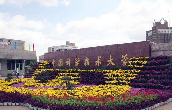 2016安徽985大学名单-安徽985大学有哪些 2016安徽985大学名单-安徽985大学有哪些