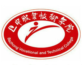 巴中民办大学有哪些-2016巴中民办大学名单