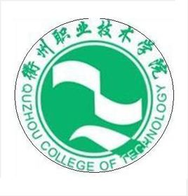 衢州有哪些专科学校 衢州有哪些专科学校