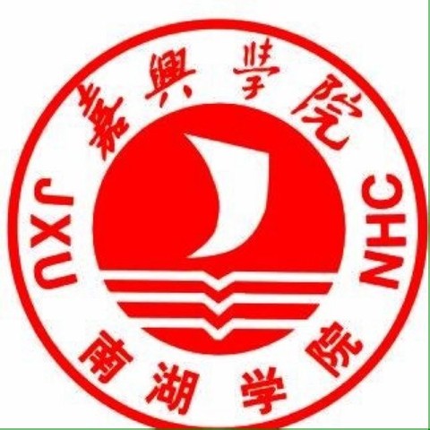 嘉兴民办大学有哪些-2016嘉兴民办大学名单