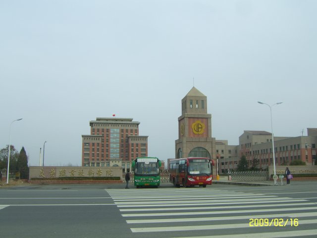 淮安民办大学有哪些-2016淮安民办大学名单