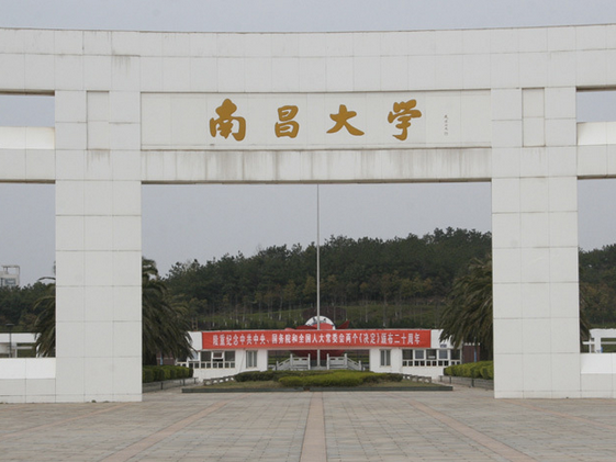 2016江西211大学名单排名-江西211大学有哪些