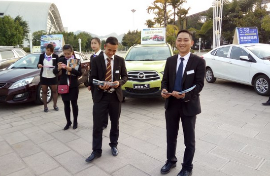 培训学校发单招生