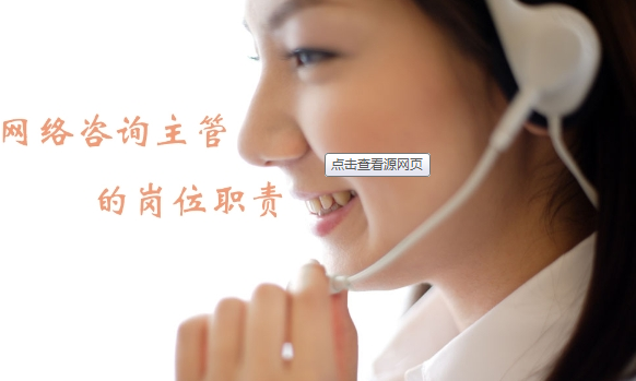 培训学校招生招生：网络招生