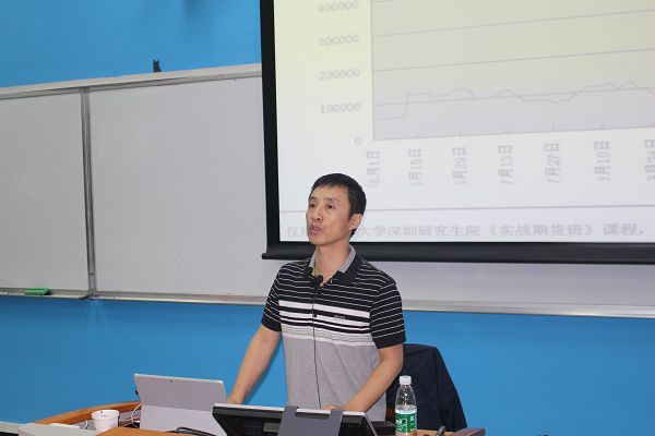 咏春老师给《清华实战期货培训班》学员们授课