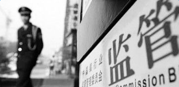 2017银监会网贷最新政策：禁止向未满18岁的大学生提供网贷服务