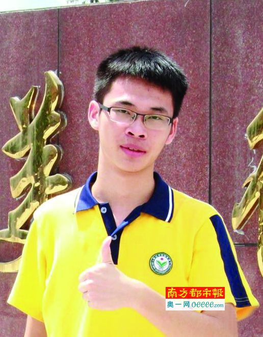 湛江文理科状元考入北大 获得奖励70万元