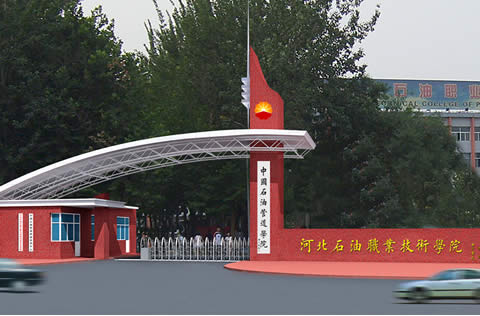 中国石油.jpg