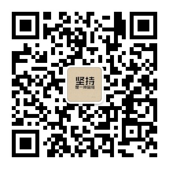 公众号二维码.jpg