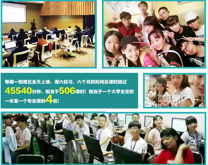 迈齐UI培训学院精彩瞬间.jpg 迈齐UI培训学院精彩瞬间.jpg