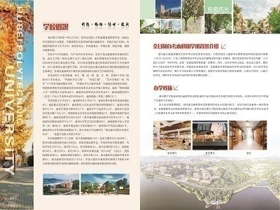 湖北理工学院全日制本 