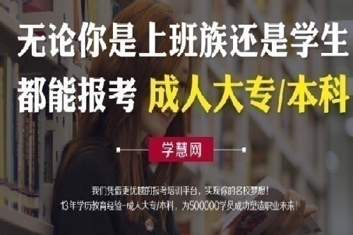 学慧网-诚邀全国各地代理加入我们